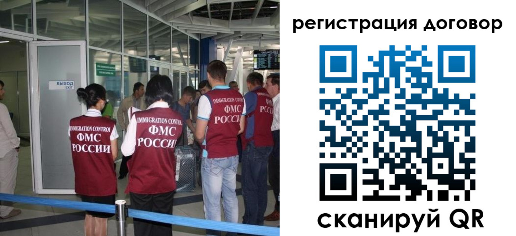 регистрация для школы в Удмуртии