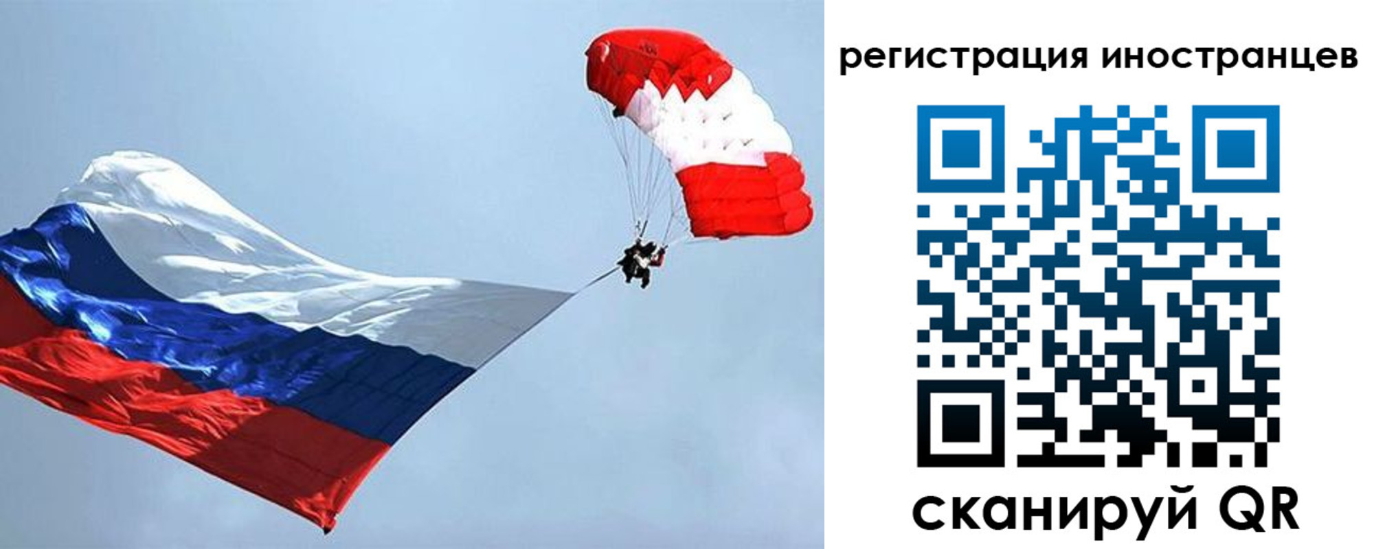 временная регистрация госуслуги в Удмуртии